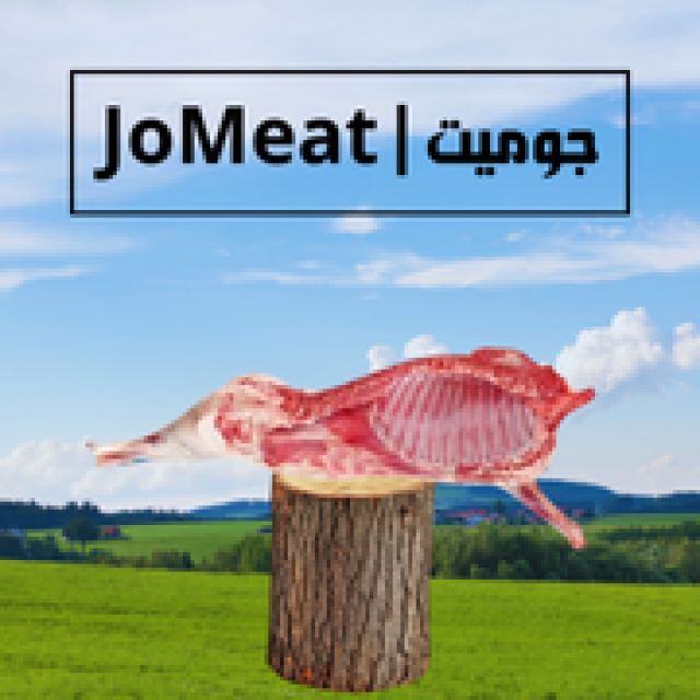 ربع ذبيحة (خاروف بلدي) 5 كيلو